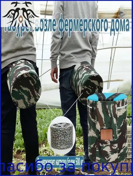 Садовый стул, Пенополиуретан, 25х25х18 см, 1 шт