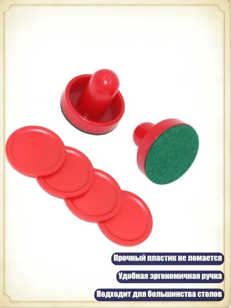 Клюшка и шайбы для настольного хоккея, замена ручки, Красная ручка-кнопка красная