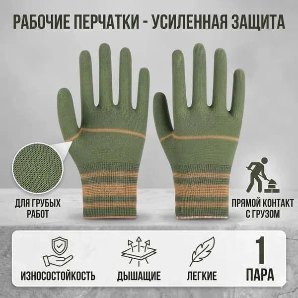 Садовые перчатки для обрезки роз шипами женщин/мужчин и кактусов