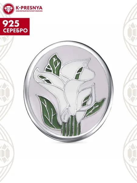 Брошь женская серебро 925, подарок на новый год 2026