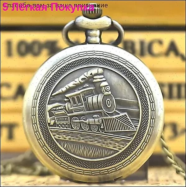 Карманные часы винтажные