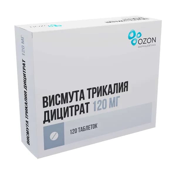 Висмута трикалия дицитрат таблетки п/о плен. 120мг 120шт