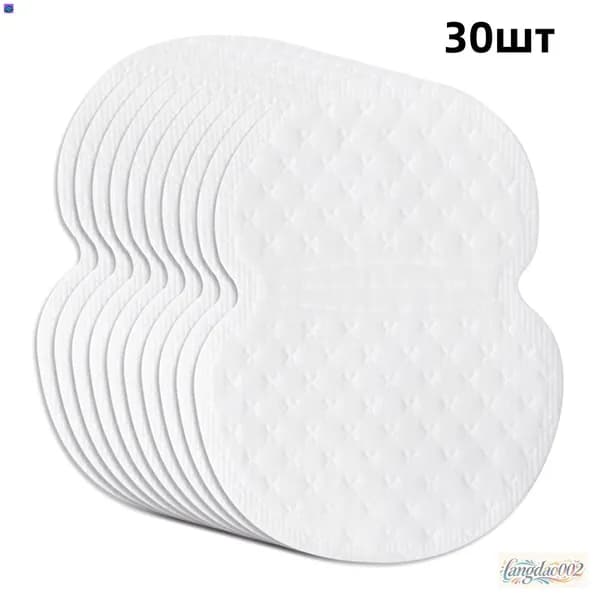 Вкладыши от пота, 30 шт.
