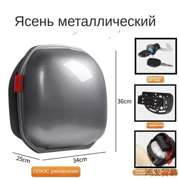 Электровелосипед