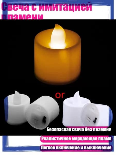 Светодиодная лента, 1 шт
