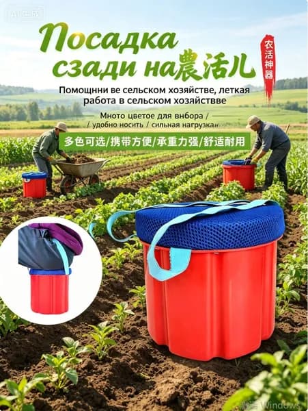 Скамья 24х20х18 см
