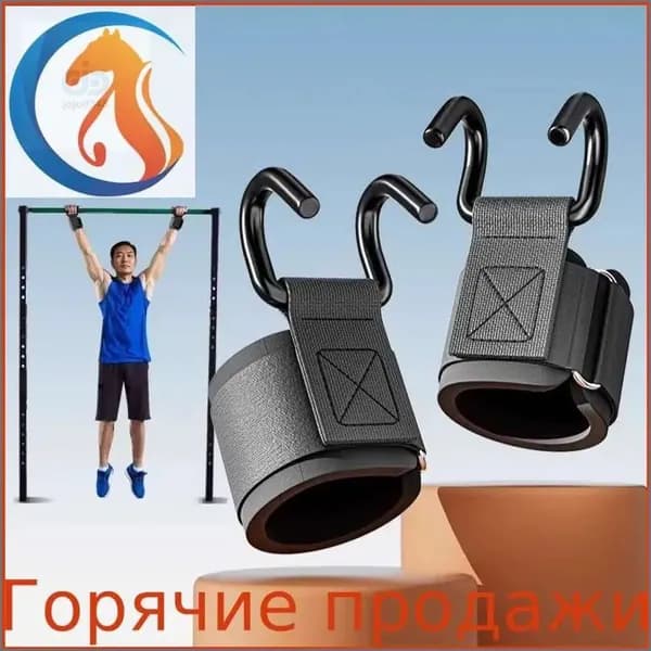 Турник, максимальный вес пользователя: 150 кг