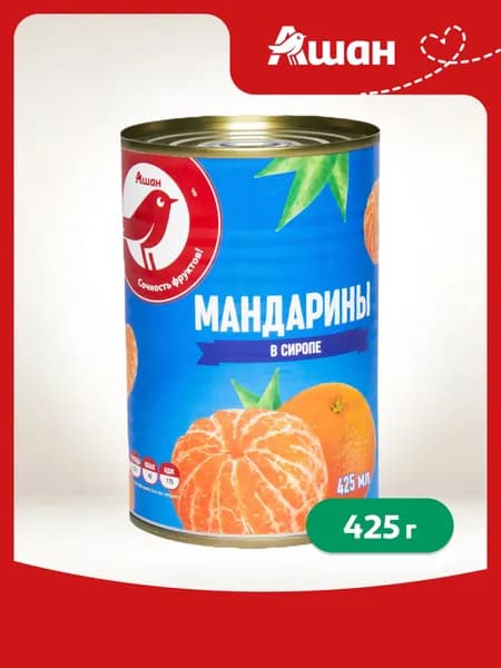 Мандарины консервированные АШАН Красная птица в сиропе, 425 г