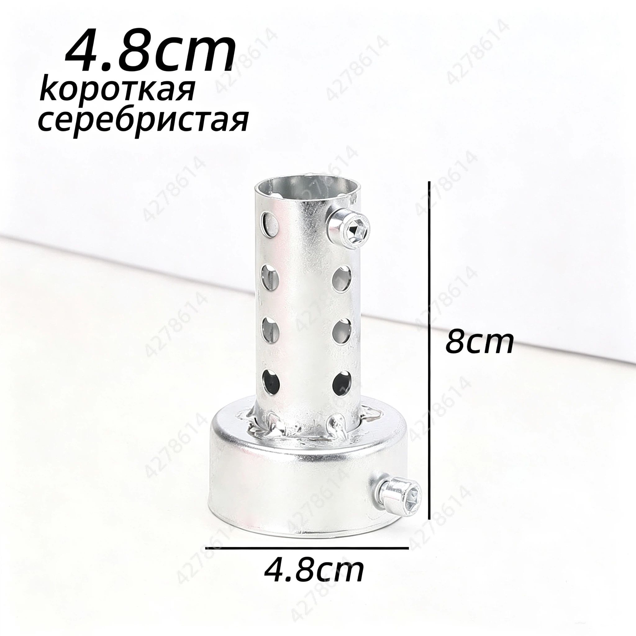 Глушитель, длина 8 мм арт.4.8yingD