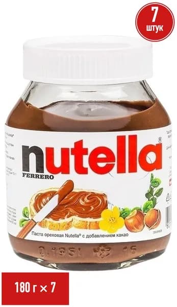 Паста Nutella ореховая с добавлением какао 180 г, набор: 7 штук