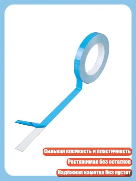 Термоуплотнительная лента 200 мм, 1 шт
