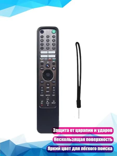 Силиконовый чехол для пульта ДУ, Черный