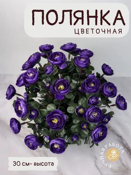 Поляна цветочная корзина на кладбище