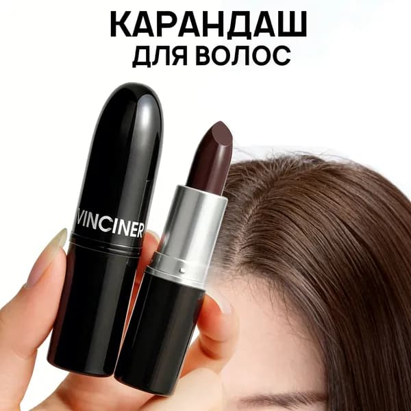 Мелки для волос