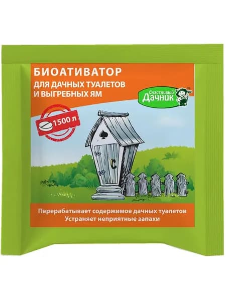 Биотаблетка для дачных туалетов и выгребных ям, 5г