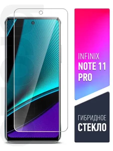 Защитное стекло на Tecno Pova 2 Pova 3