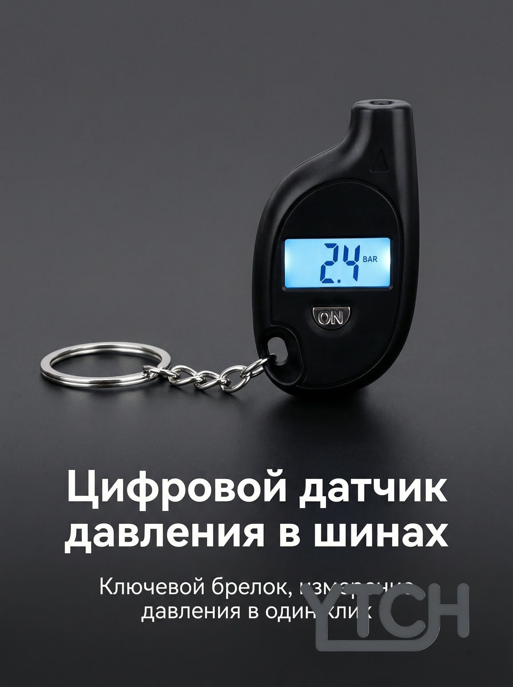 zwincky Манометр автомобильный, 1 шт.