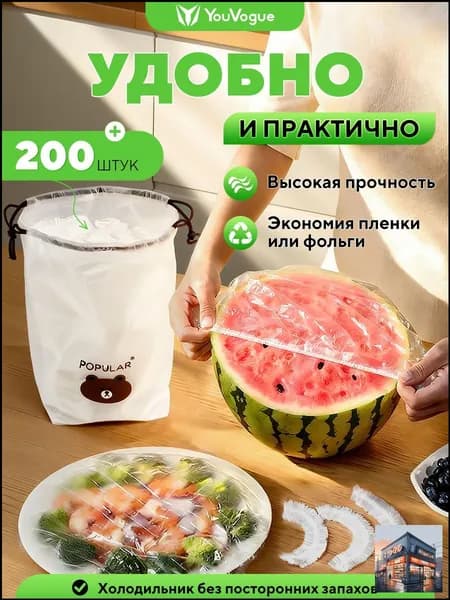 Пакеты термоусадочные