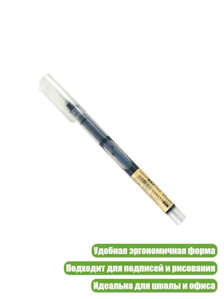 Кисть для рисования