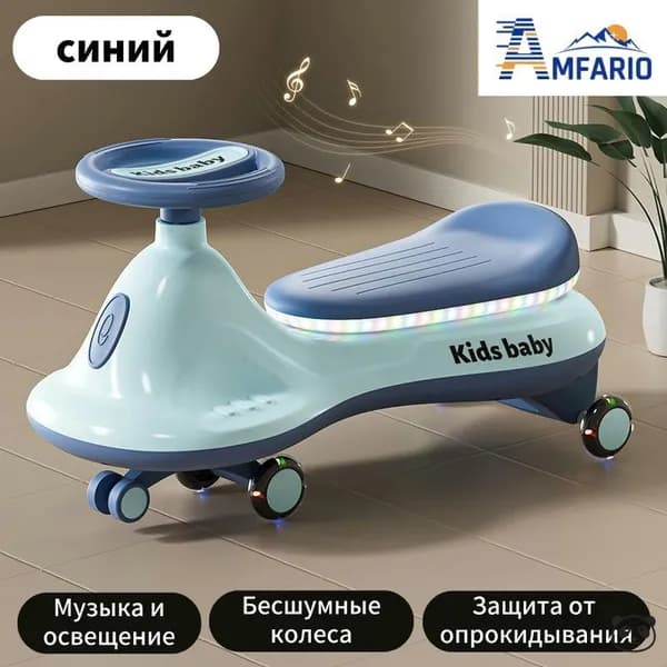 AMFARIO Самокат AMFARIO-1745215112, светло-синий