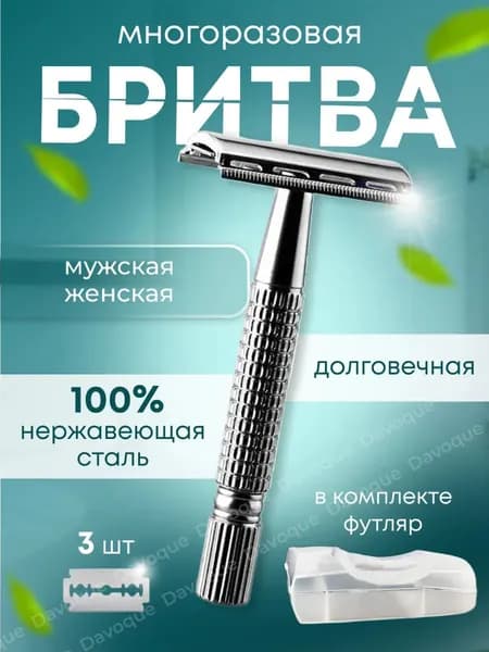 Эпилятор 57547568574567474