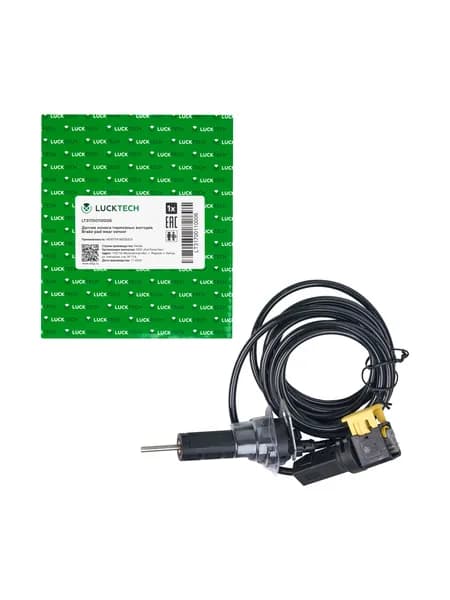 Датчик износа тормозных колодок правый LuckTech LT31700110006