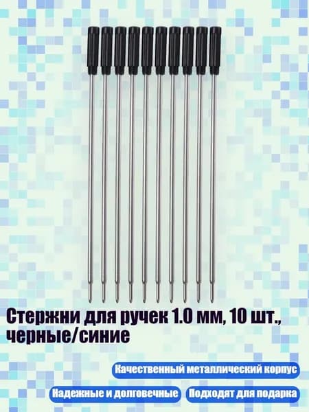 Грифель