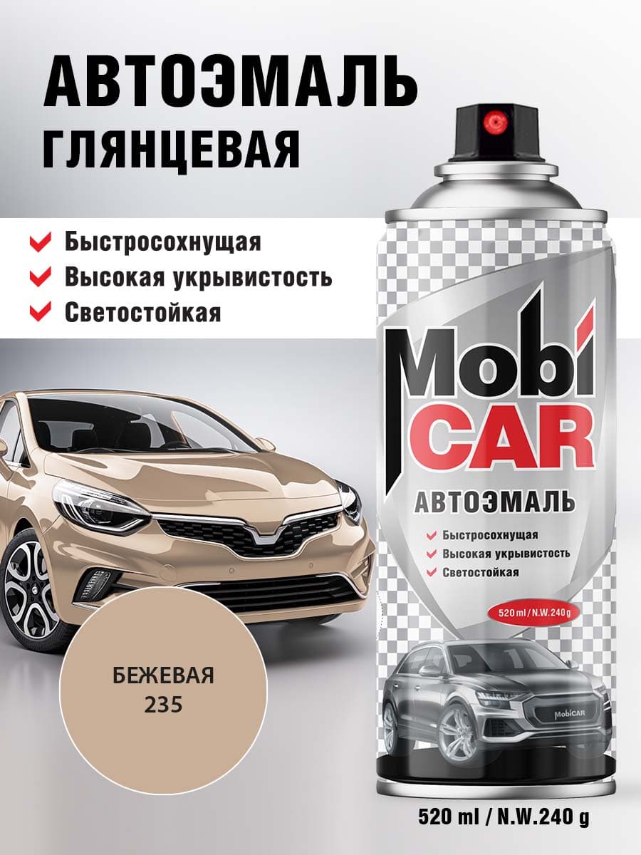 Аэрозольная автоэмаль MobiCAR в баллоне 520 мл глянцевая, цвет Бежевая