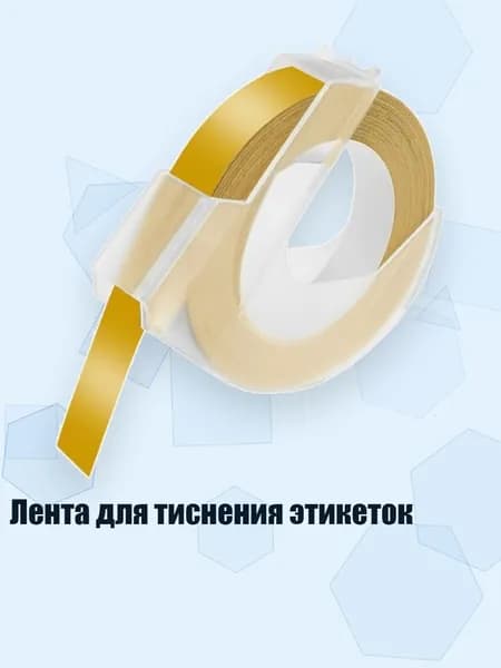 Этикетка