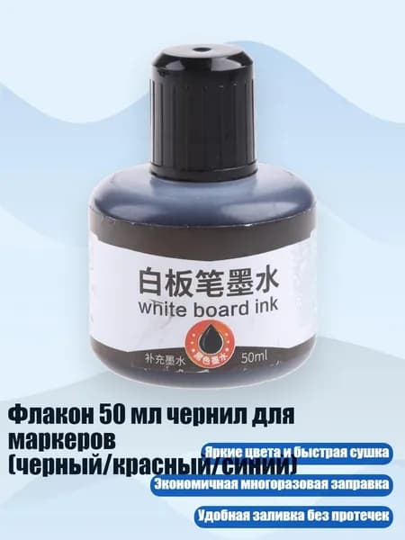 Растворитель для краски