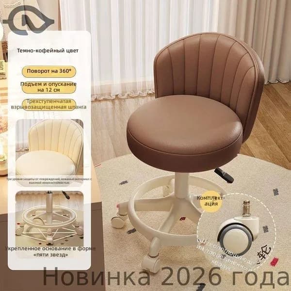 Ортопедический стул, Искусственная кожа, глубокий кофе
