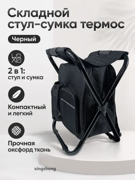 Парта для скамьи, длина: 43 см, ширина: 36 см