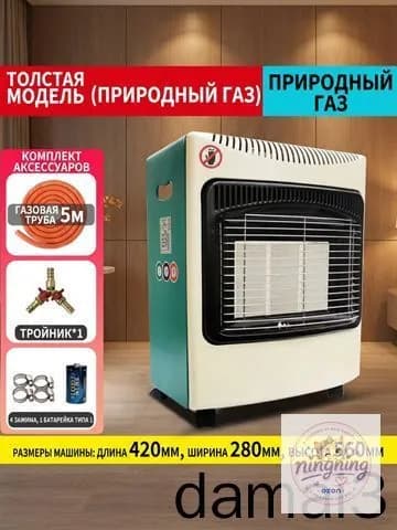 Биокамин Напольная установка