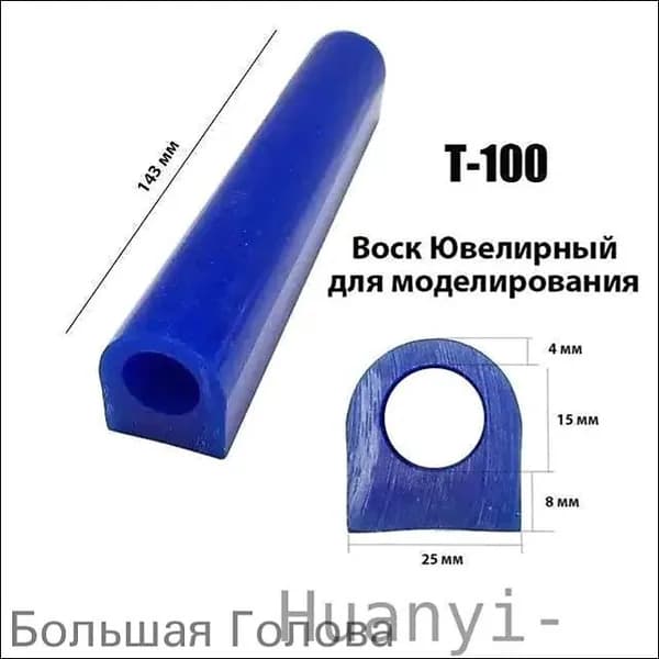 Ювелирный синий воск, используемый для моделирования под печатью t100, подходит для сложных моделей с выступающими элементами
