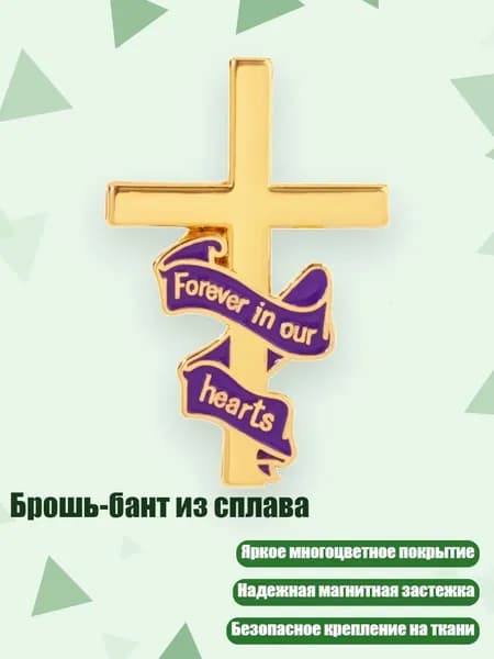 Брошь-бант из сплава, Фиолетовый