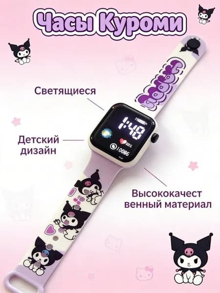 Часы наручные Механические
