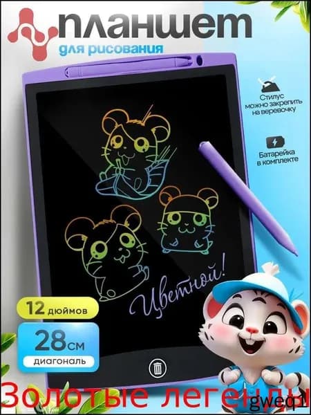 Графический экран, темно-синий