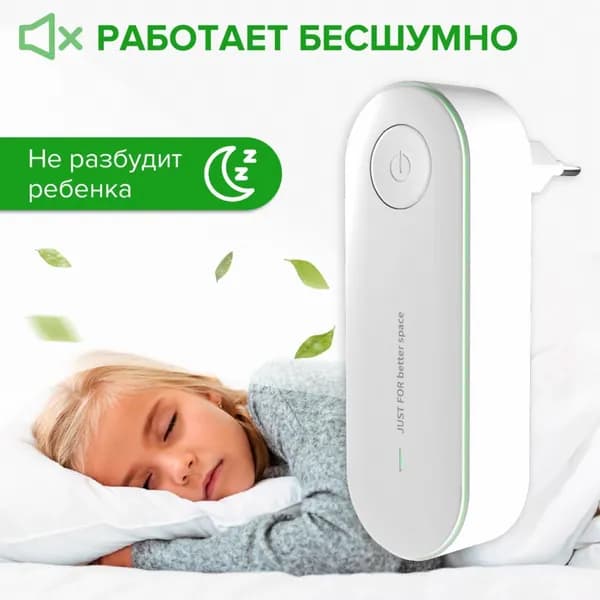 Мойка воздуха modelName-7109686982414341