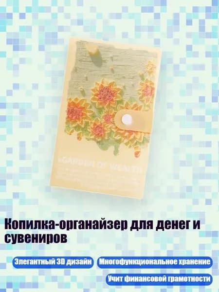 Альбом 1 шт.
