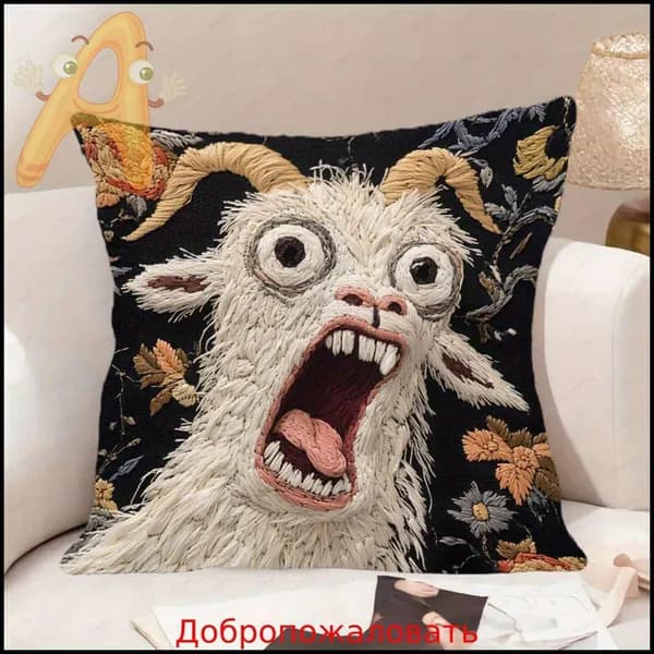 Наволочка 45x45 см 1 шт велюр искусственный, черный 3d-эффект