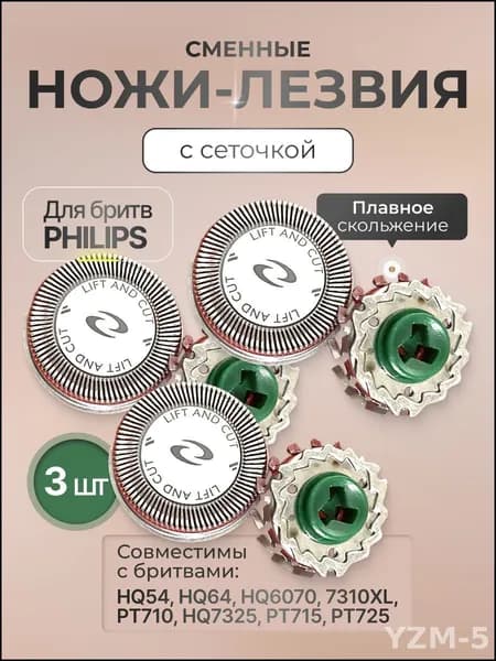 Комплектующие для триммера