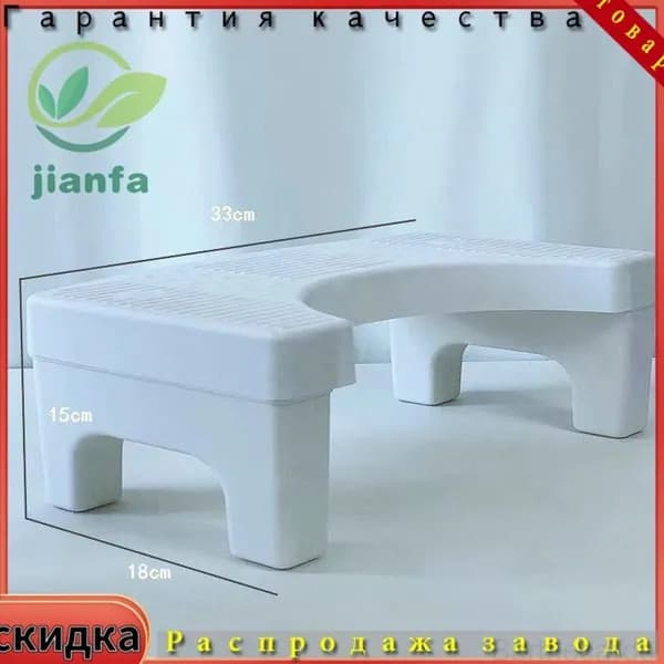 Подставка под ноги Офисная, 33х22х15 см