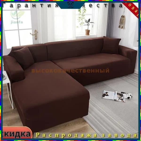Прямой диван 230х100х100 см