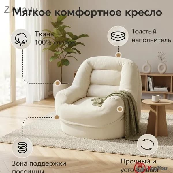 Бескаркасный пуф Диван, Нетканое волокно, Размер XL,белый