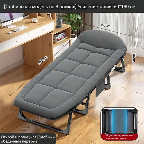 Раскладушка ,60х180х30см