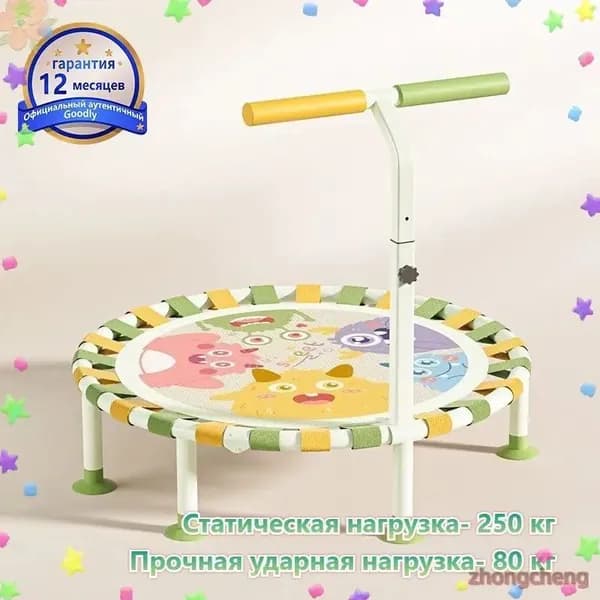 Батут надувной