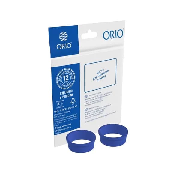 Прокладка 32мм ORIO ПП-2032 коническая для сифона