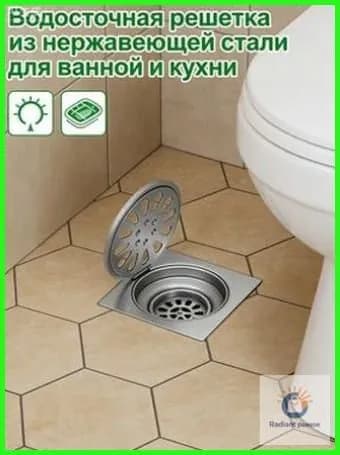 Квадратная дренажная решетка для душа, прочный и долговечный