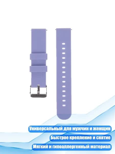 22мм/20мм спортивный силиконовый ремешок, универсальный, разноцветный, с быстрым креплением, водонепроницаемый, для мужчин и женщин, мягкий браслет для часов, лавандово-фиолетовый - 20mm