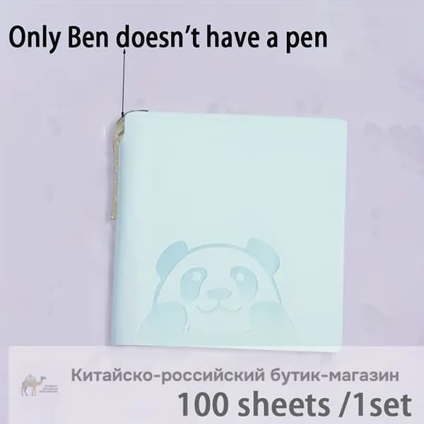 Дневник личный